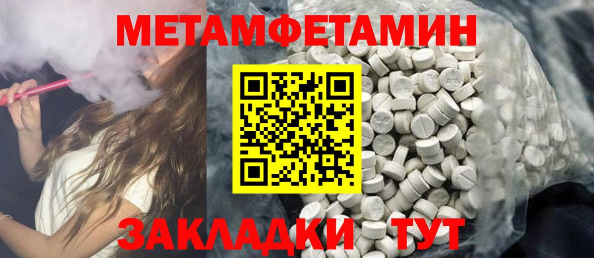 Красногорск  Amphetamine Premium  АМФЕТАМИН  Вход с VPN 