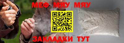 таблы Бузулук