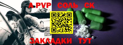 метадон Бугуруслан