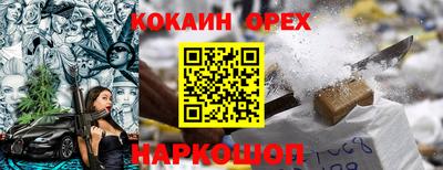 мяу мяу кристалл Будённовск
