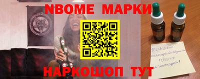 мяу мяу кристалл Будённовск