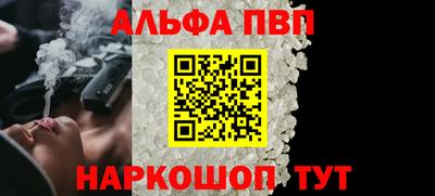 мяу мяу кристалл Будённовск