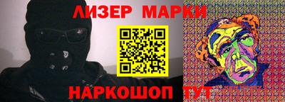 таблы Бузулук