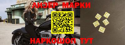 таблы Бузулук
