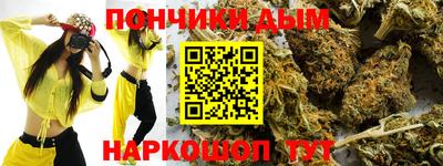 мяу мяу кристалл Будённовск