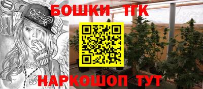 таблы Бузулук