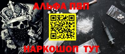 мяу мяу кристалл Будённовск