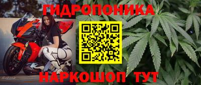 мяу мяу кристалл Будённовск