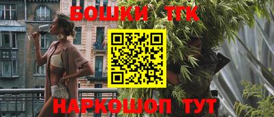 мяу мяу кристалл Будённовск