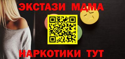 метадон Бугуруслан