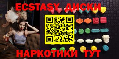 таблы Бузулук