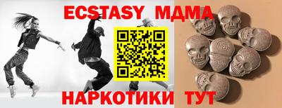 таблы Бузулук