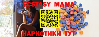 метадон Бугуруслан