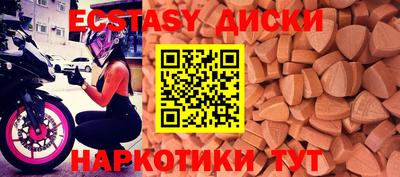мяу мяу кристалл Будённовск