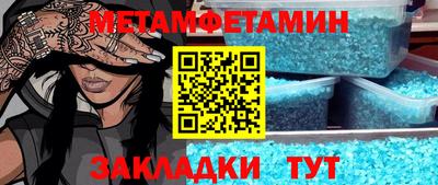 метадон Бугуруслан