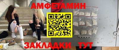 таблы Бузулук