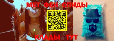 таблы Бузулук