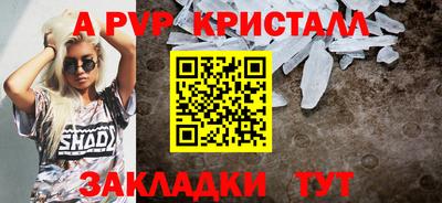 таблы Бузулук