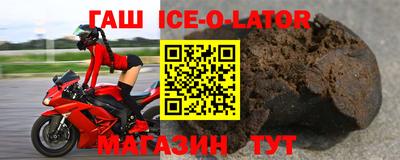 таблы Бузулук