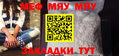 метадон Бугуруслан