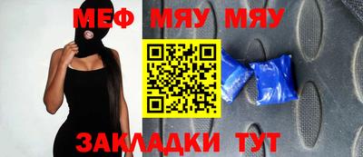 таблы Бузулук