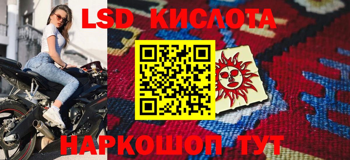 Красногорск  Марки N-bome 1,8мг  Марки N-bome  Вход с VPN 