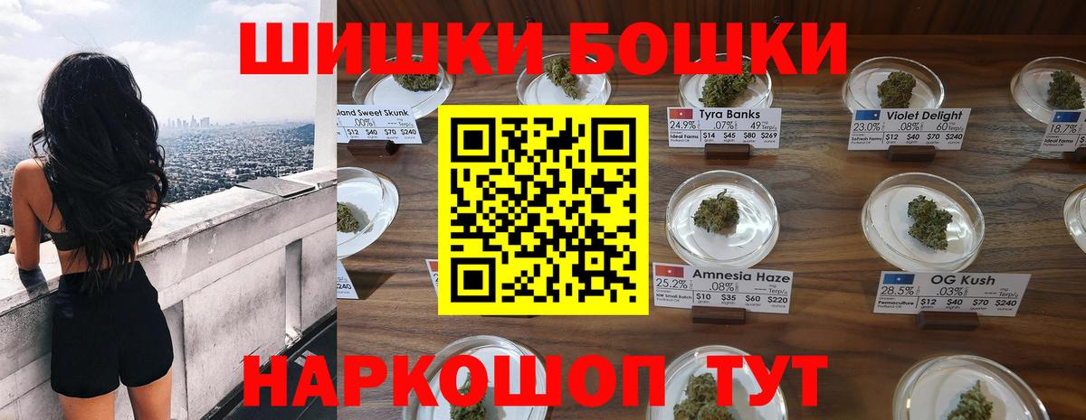 Красногорск  Марихуана марихуана  Конопля гибрид  Вход с VPN 